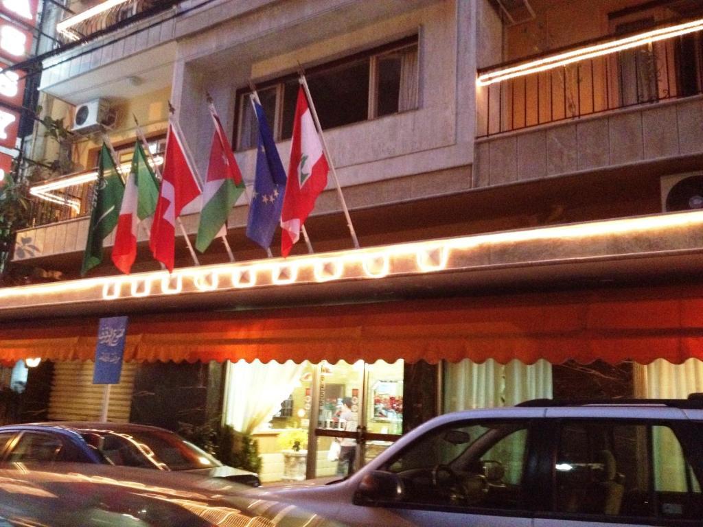 艾默森酒店 贝鲁特 外观 照片